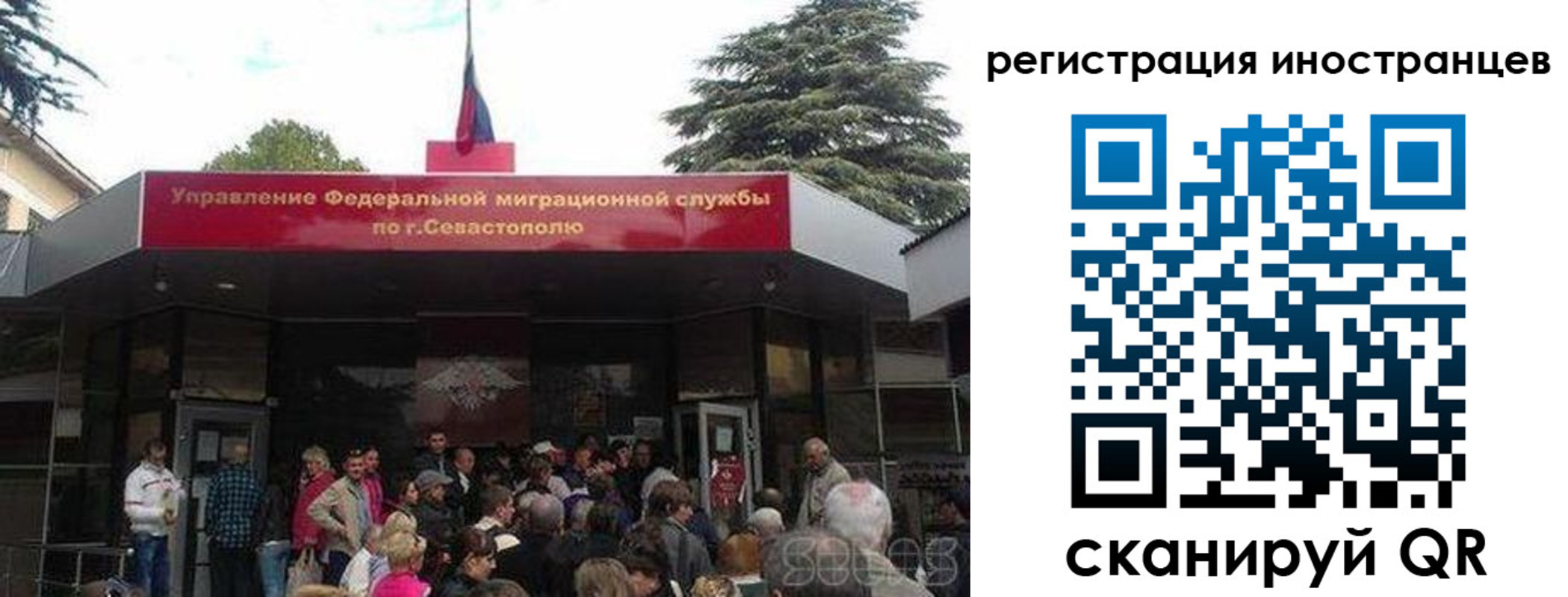 прописка в Белоозёрском