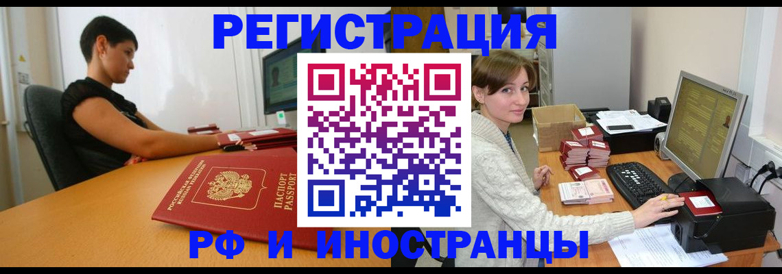 регистрация для дет. сада в Белоозёрском