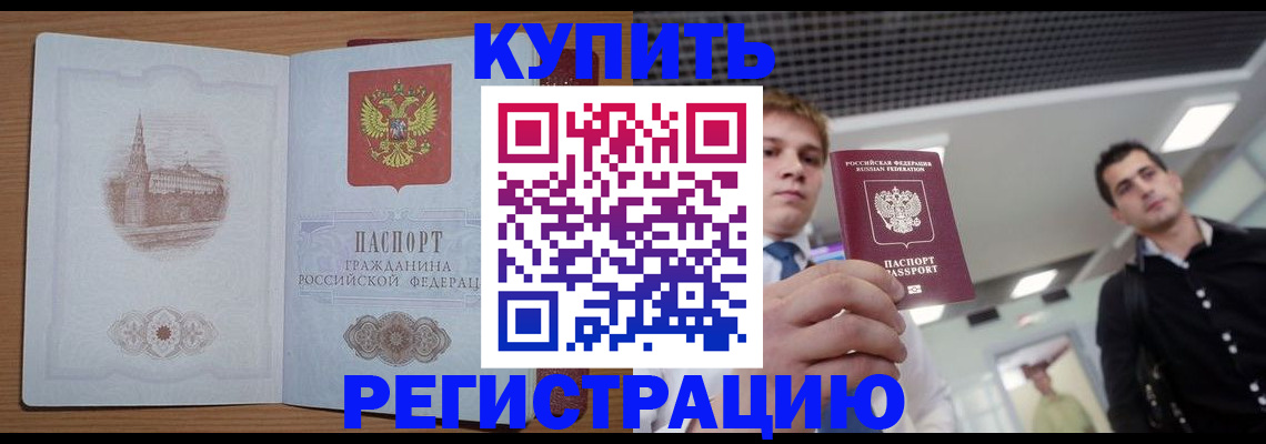 найти адрес прописки в Белоозёрском